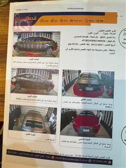 تويوتا أفالون